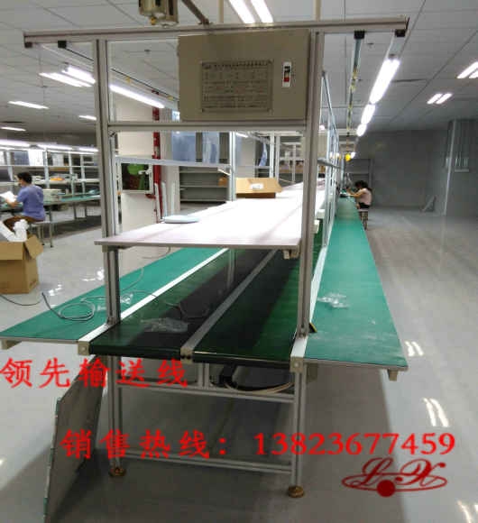 雙皮帶流水線(xiàn)