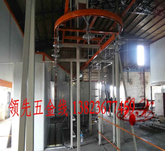 五金噴粉線(xiàn)